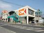 スーパー　ＯＫストア 伊勢原店（スーパー）まで236m