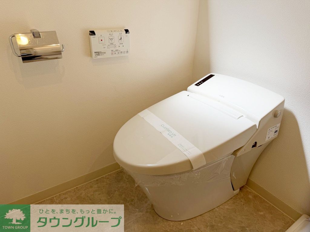 トイレ　お部屋探しは株式会社　タウンハウジング　までお気軽にお問合…