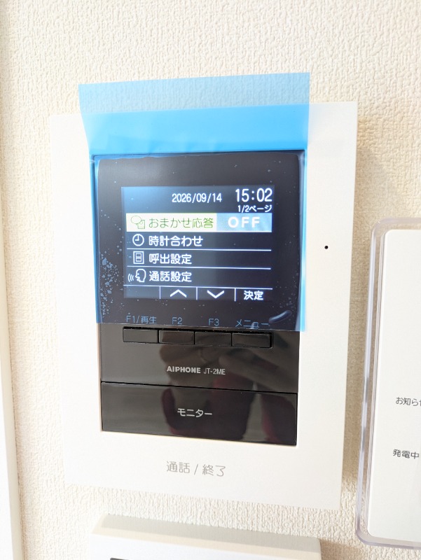 セキュリティ　セキュリティ性能の高いＴＶドアホン