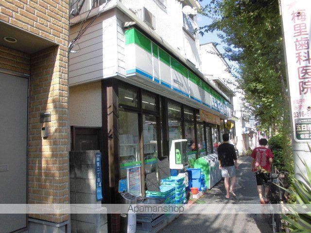 コンビニ　ファミリーマート（コンビニ）まで185m