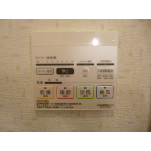 その他設備　別部屋イメージ写真