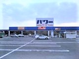 ホームセンター　コメリパワー新津店（ホームセンター）まで1375m