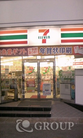 コンビニ　セブンイレブン川崎溝口2丁目店（コンビニ）まで303m