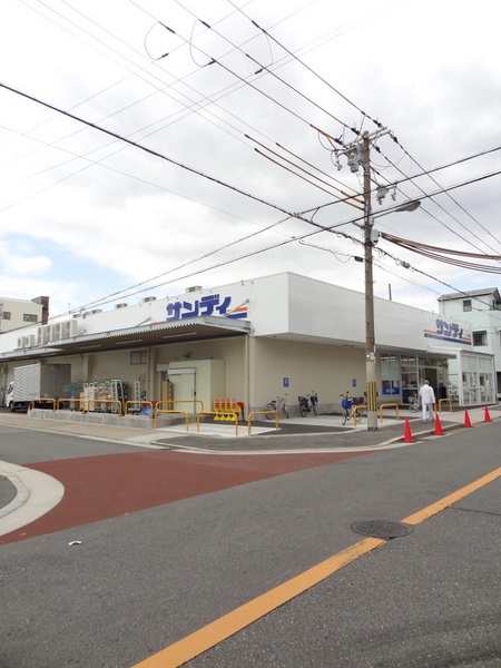 スーパー　サンディ大正小林店（スーパー）まで376m