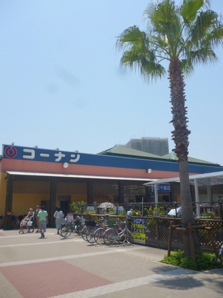 ホームセンター　ホームセンターコーナン大正千島店（ホームセンター）まで853m