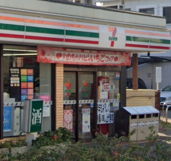 コンビニ　セブンイレブン 習志野大久保店（コンビニ）まで761m