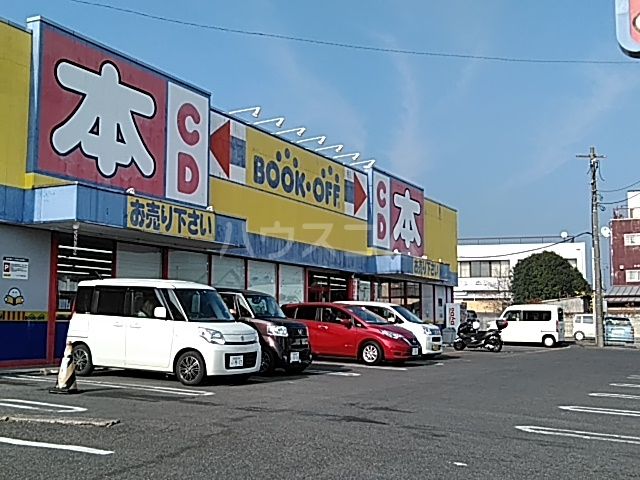 その他　BOOKOFF　宇都宮竹林店（その他）まで745m
