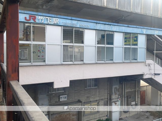 その他　竹下駅（その他）まで350m