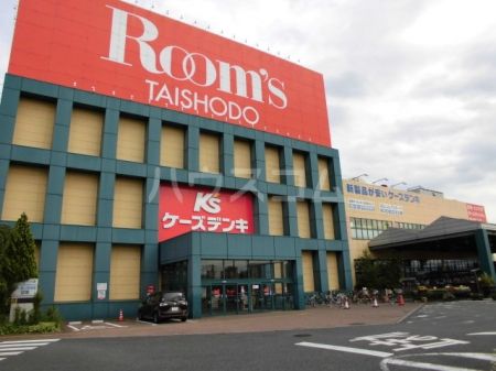 その他　ルームズ大正堂八王子店（その他）まで1141m