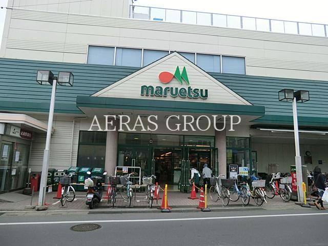 スーパー　マルエツ 東門前店（スーパー）まで243m