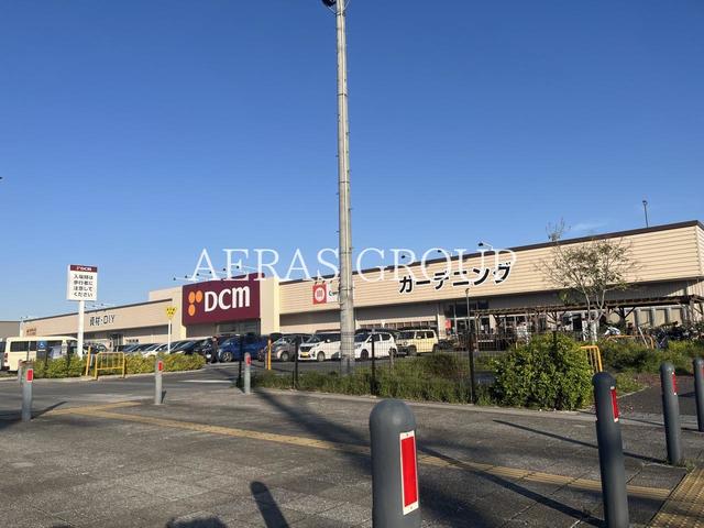 ホームセンター　DCMさいたま蓮沼店（ホームセンター）まで533m