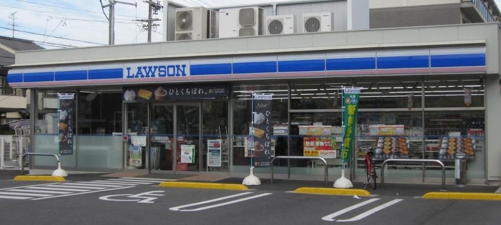 コンビニ　ローソン中村稲葉地町七丁目店（コンビニ）まで200m
