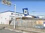 ホームセンター　ケーヨーデイツー上尾店（ホームセンター）まで1128m