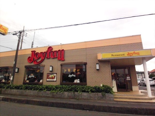 飲食店　ジョイフル 上尾店（飲食店）まで2618m