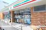 コンビニ　セブンイレブン（コンビニ）まで150m