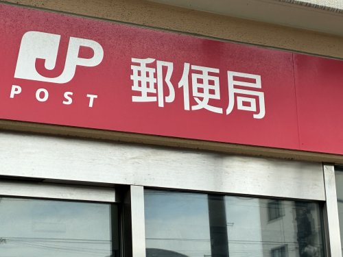 郵便局　品川大井三郵便局（郵便局）まで627m