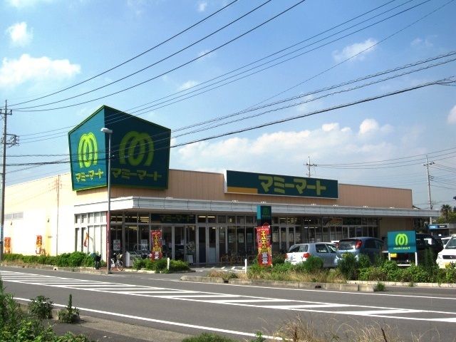 スーパー　マミーマート桶川坂田店（スーパー）まで270m