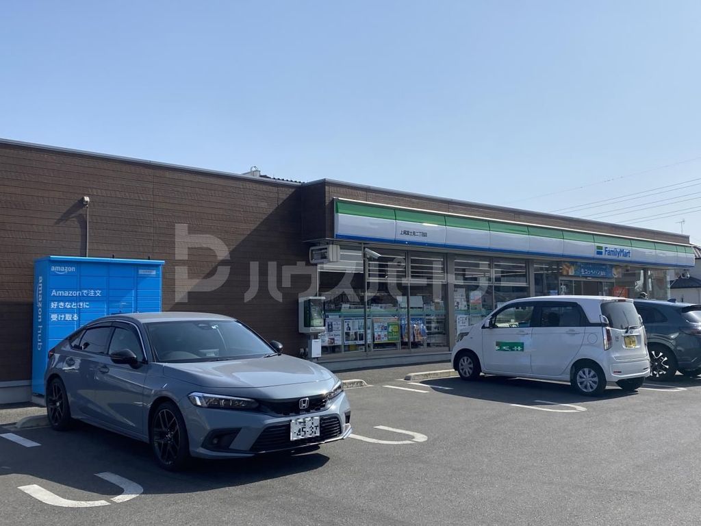 コンビニ　ファミリーマート上尾富士見二丁目店（コンビニ）まで570m