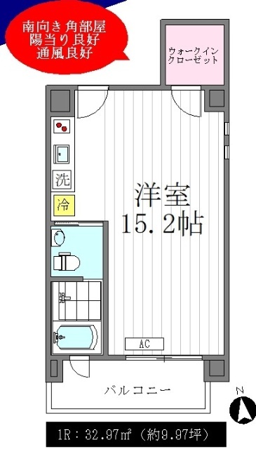 京王井の頭線 駒場東大前駅 徒歩9分 7階建 築22年の間取り写真