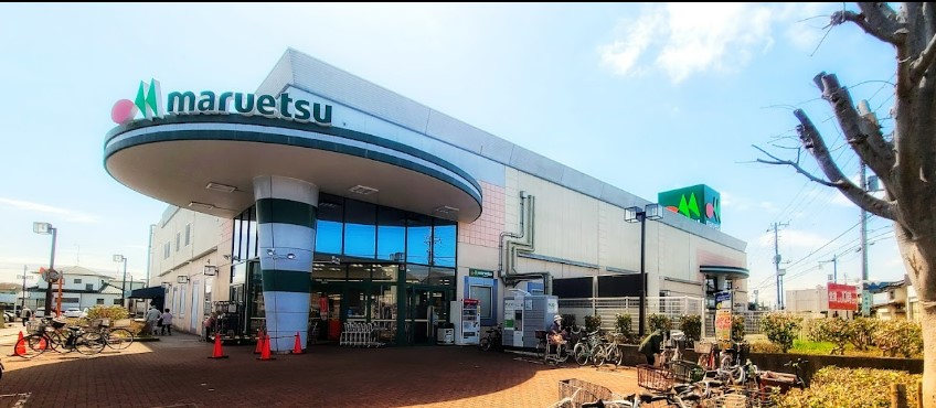 スーパー　マルエツ 金杉店（スーパー）まで1435m