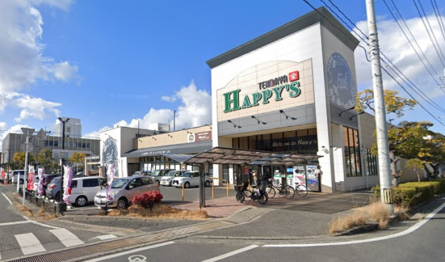 スーパー　天満屋ハピーズ卸センター店（スーパー）まで719m