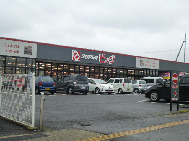 スーパー　スーパービッグ六丁の目店（スーパー）まで322m