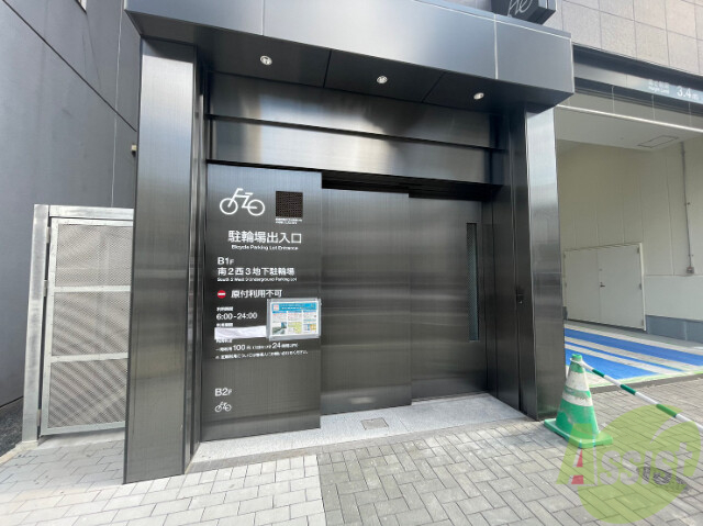 その他共有部分　駐輪場その他
