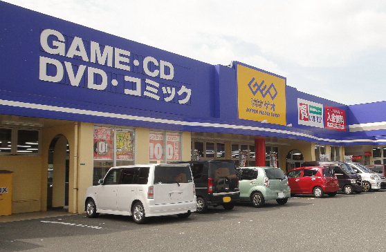 レンタルビデオ　ゲオ北九州徳吉店（レンタルビデオ）まで900m