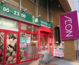 スーパー　まいばすけっと神田駅西店（スーパー）まで127m