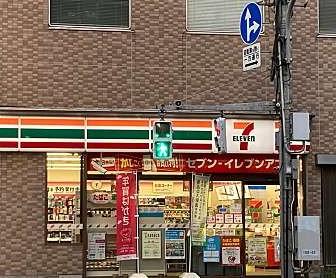 コンビニ　セブンイレブン内神田1丁目店（コンビニ）まで80m