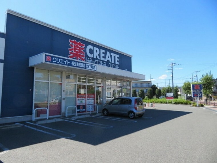 ドラックストア　クリエイトエス・ディー福生南田園店（ドラッグストア）まで857m
