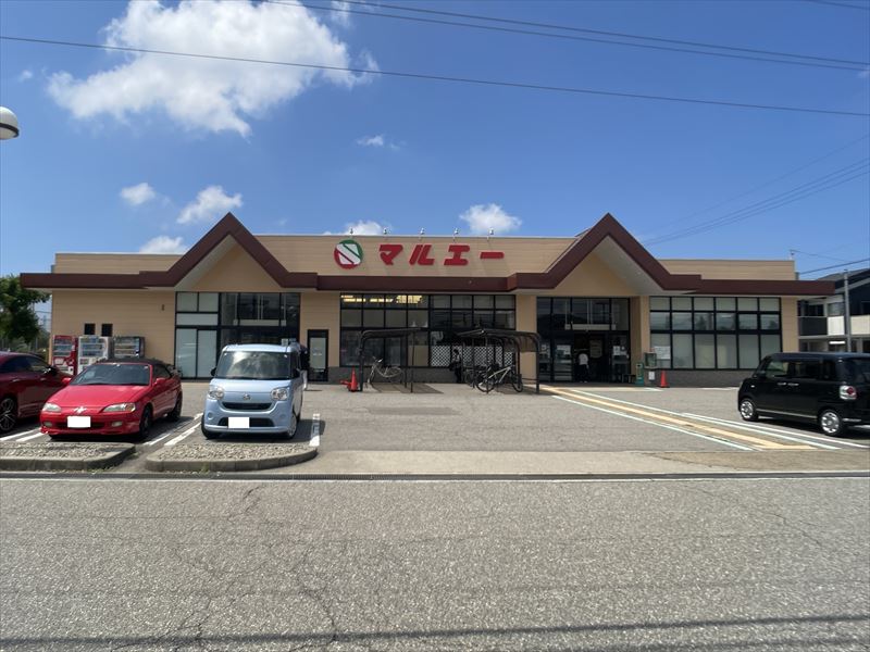 スーパー　マルエー久安店（スーパー）まで554m