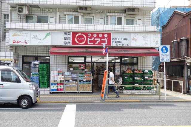 スーパー　miniピアゴ西片2丁目店（スーパー）まで418m