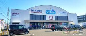 ドラックストア　ウエルシア一宮大和町馬引店（ドラッグストア）まで638m