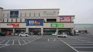 ホームセンター　エディオン一宮西店（ホームセンター）まで821m
