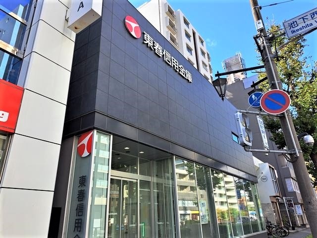銀行　東春信用金庫名古屋支店（銀行）まで284m