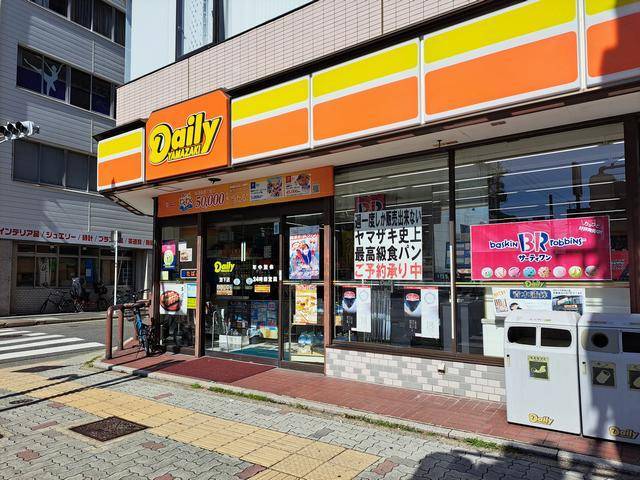 コンビニ　デイリーヤマザキ名古屋池下店（コンビニ）まで233m