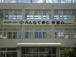 【ラフィーネ田寺東の中学校】