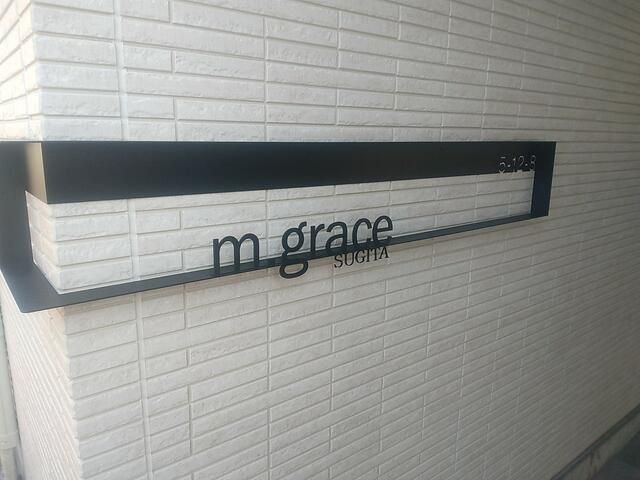 【ｍ．ｇｒａｃｅ　ＳＵＧＩＴＡのその他】