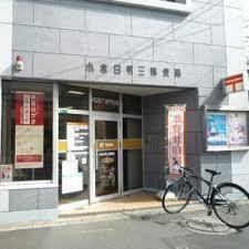 【北九州市小倉北区中井のマンションの郵便局】