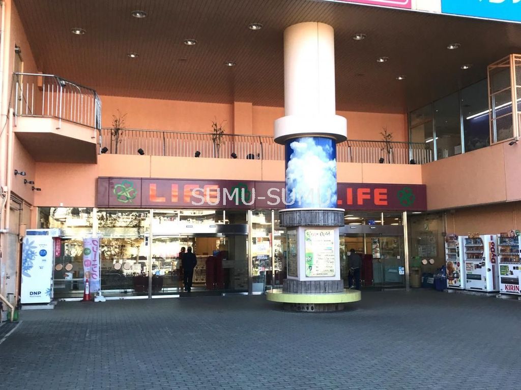 スーパー　ライフ希望が丘店（スーパー）まで330m