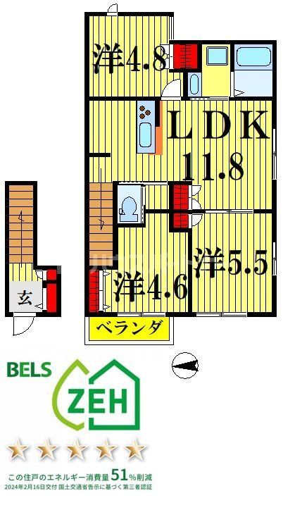 【ヘーベルメゾン六町の間取り】