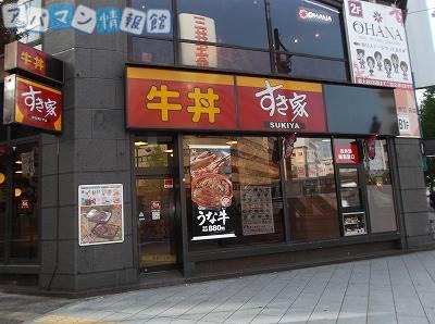 【アイビーハウスの飲食店】