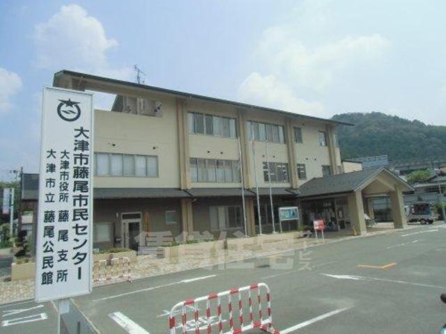 その他　藤尾支所（その他）まで318m