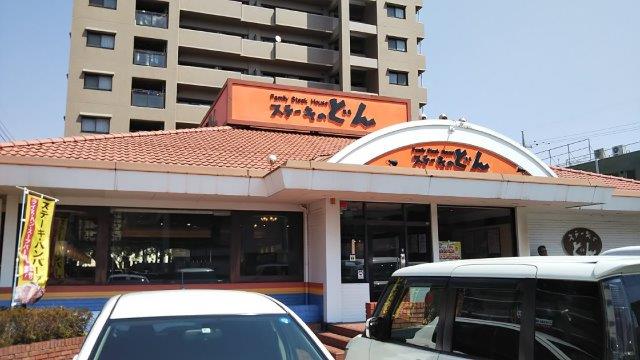 【倉敷市川西町のアパートの飲食店】