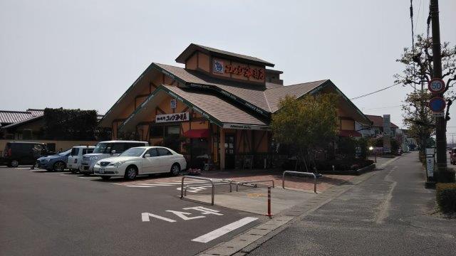 【倉敷市川西町のアパートの飲食店】