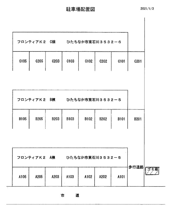 【フロンティアＫ２　Ｂ棟のその他】