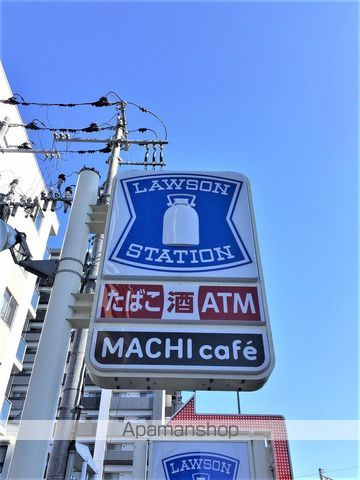 コンビニ　ローソン（コンビニ）まで279m