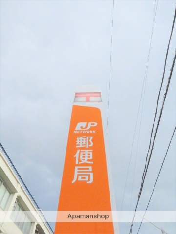 郵便局　仙台長町三郵便局（郵便局）まで1594m