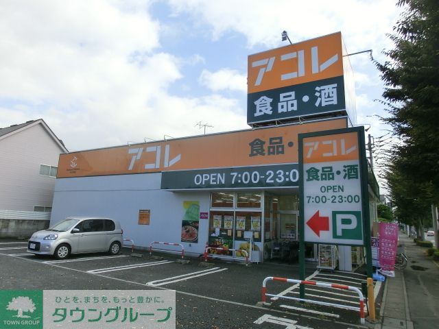 【吉川市美南のアパートのコンビニ】